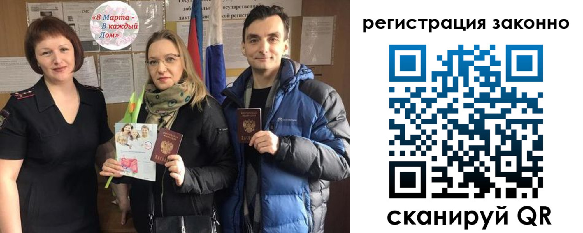 прописка для кредита в Бавлах