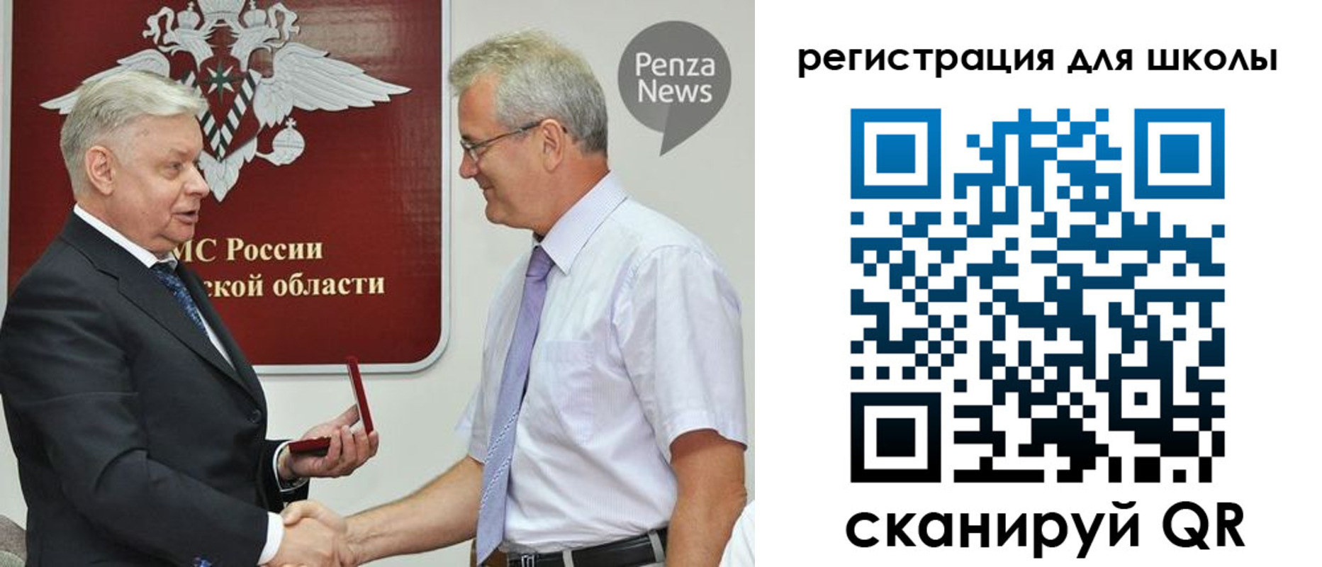 временная регистрация надежно в Бавлах