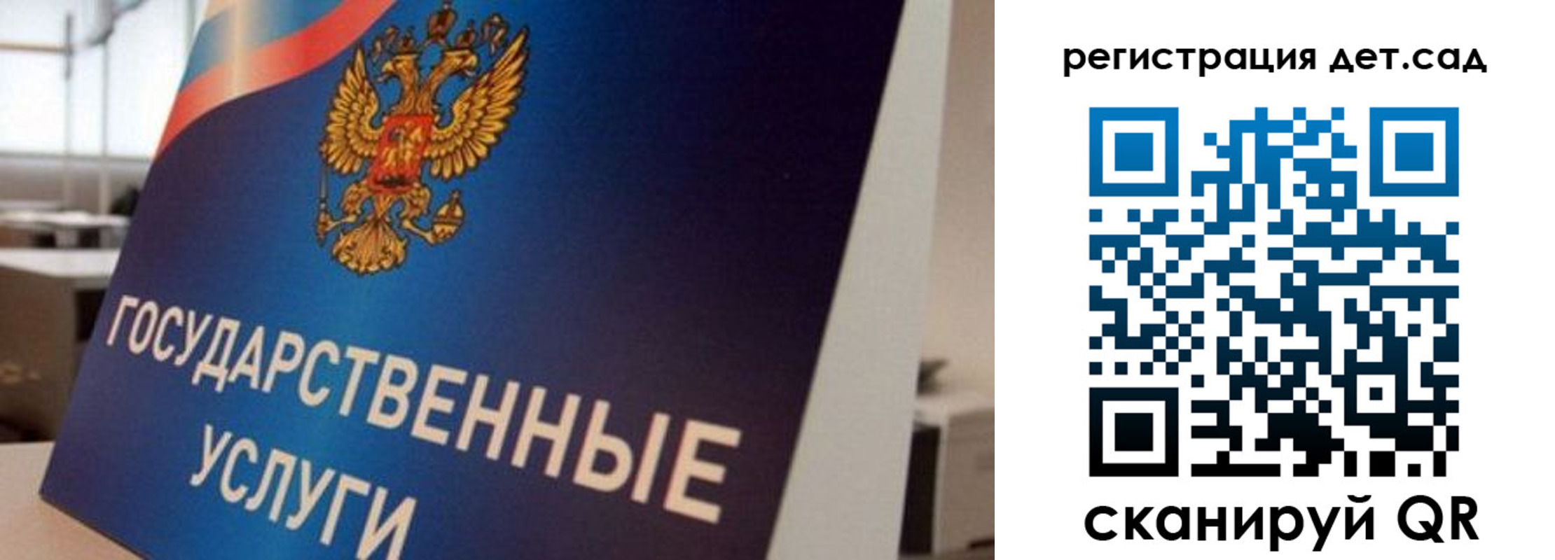 прописка штамп в Бавлах