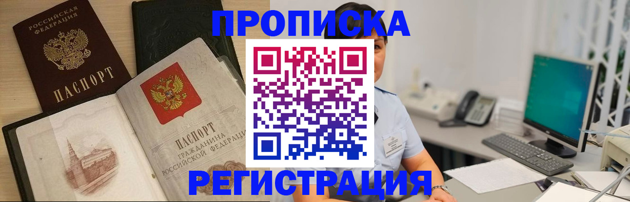 форма 3 в Бавлах
