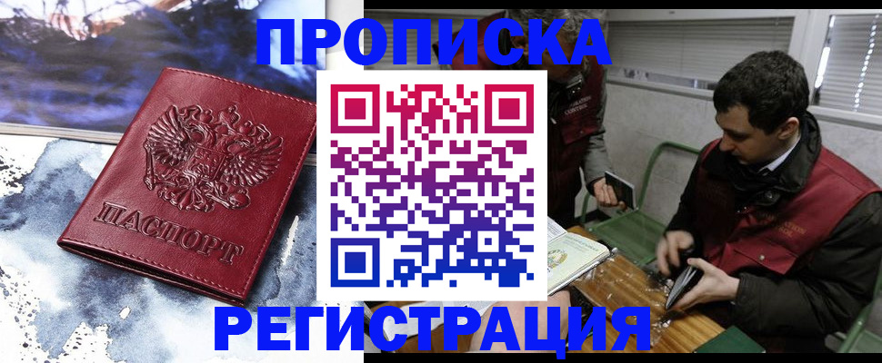 регистрация для школы в Бавлах