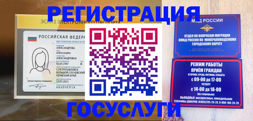 пропишу в квартире в Бавлах