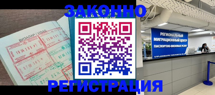 форма 3 в Бавлах